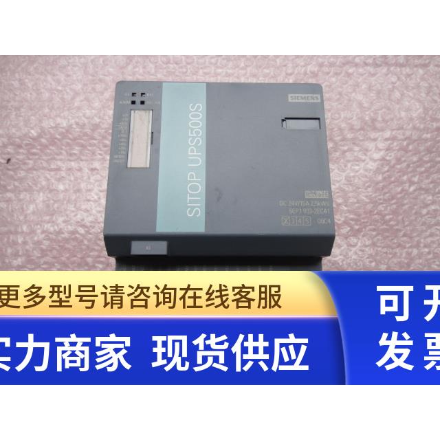 SIEMENS西门子 6EP1933-2EC41 成色好 询价