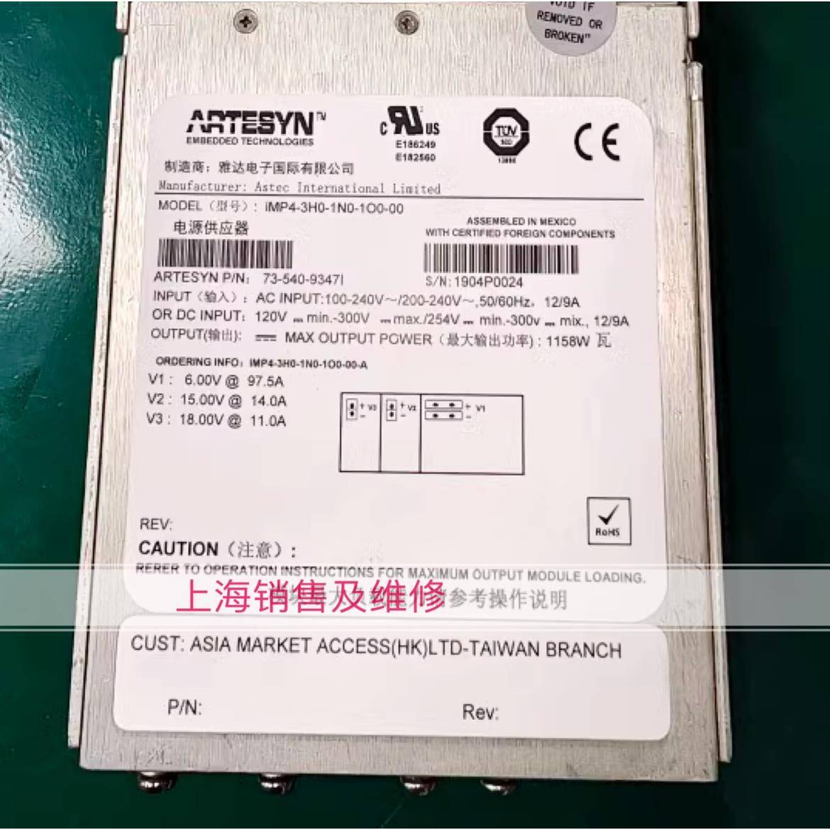 iMP4-3H0-1N0-1O0-00 艾默生电源 731540-9347I 现货 也维修 询价