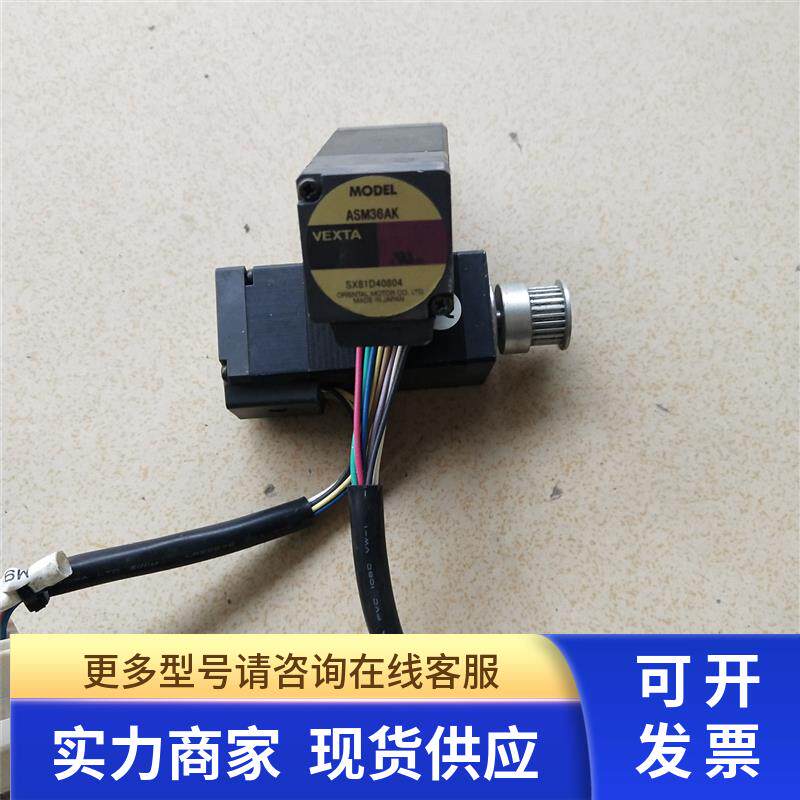 原装拆机东方步进电机 AZM46AK/ASM36AK/ASM46AK 功能包好