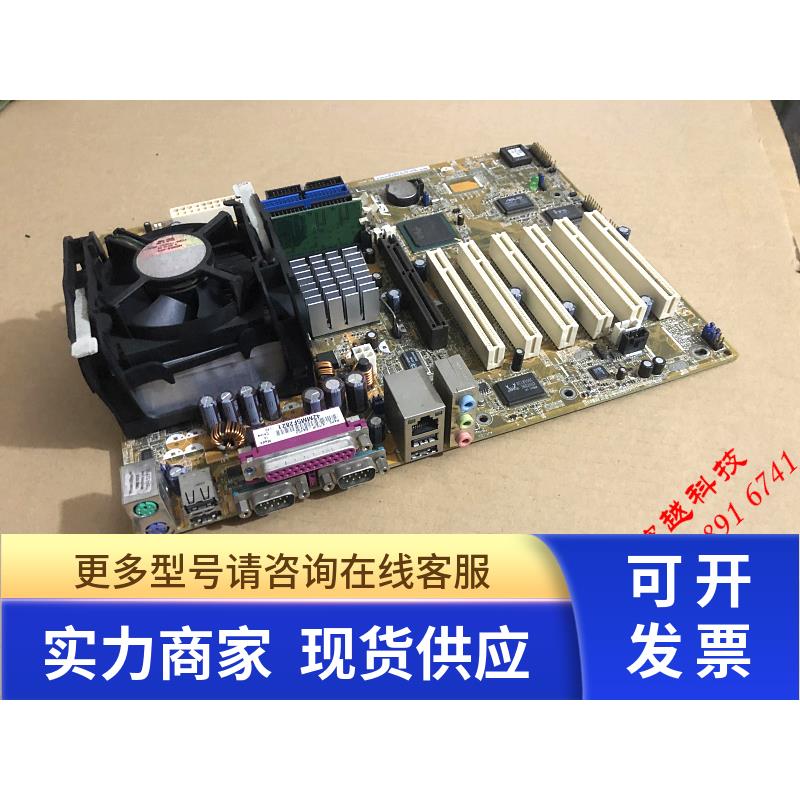 华硕865主板 P4P800-X TE 6个PCI槽 带CPU 内存