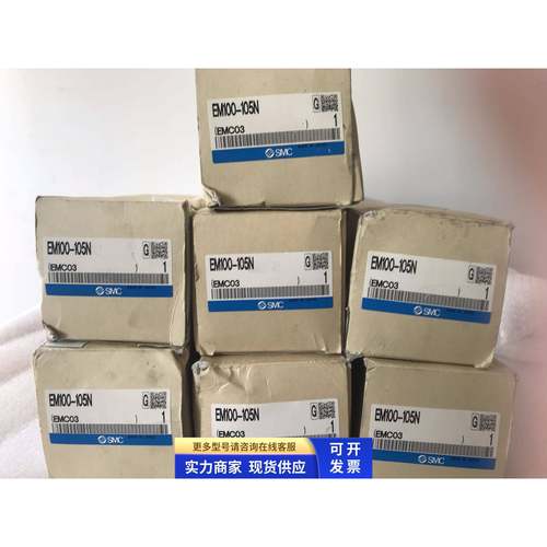 全新原装SMC微网滤芯EM100-105N不锈钢FQ1011N过滤器专用 现货