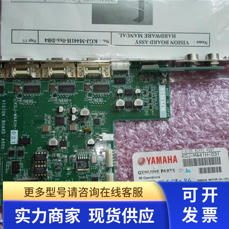 YG200贴片机视觉控制板KGJ-M441H-03X YG100贴片机图像处理卡