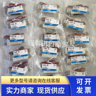 现货实物 5MZ 全新原装 进口SMC电磁阀SY5240R