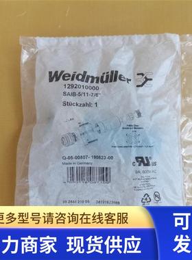 全新原装Weidmuller魏德米勒连接器 SAIB-5/11-7/8现货1292010000