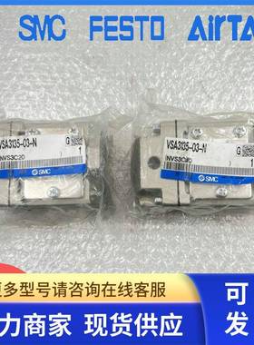 SMC原装机械阀VSA3145-04-N-X59 VSA3135-04-N VSA3135-03-N