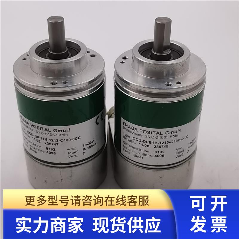 FRABA编码器OCD-DPB1B-1213-C100-0CC+ DP-CLASS2 实拍现货未使用