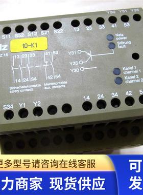 PNOZ15 3S/1O 1S 皮尔兹PILZ 安全继电器 订货号 774050