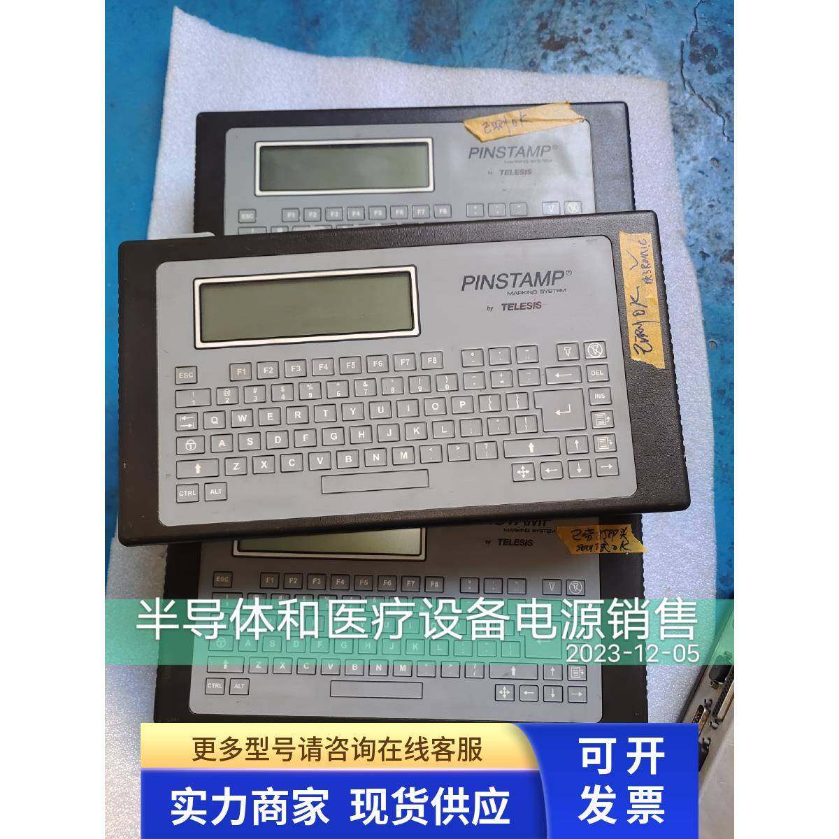 TELESIS 打标机 TMC470 九成新半年保修