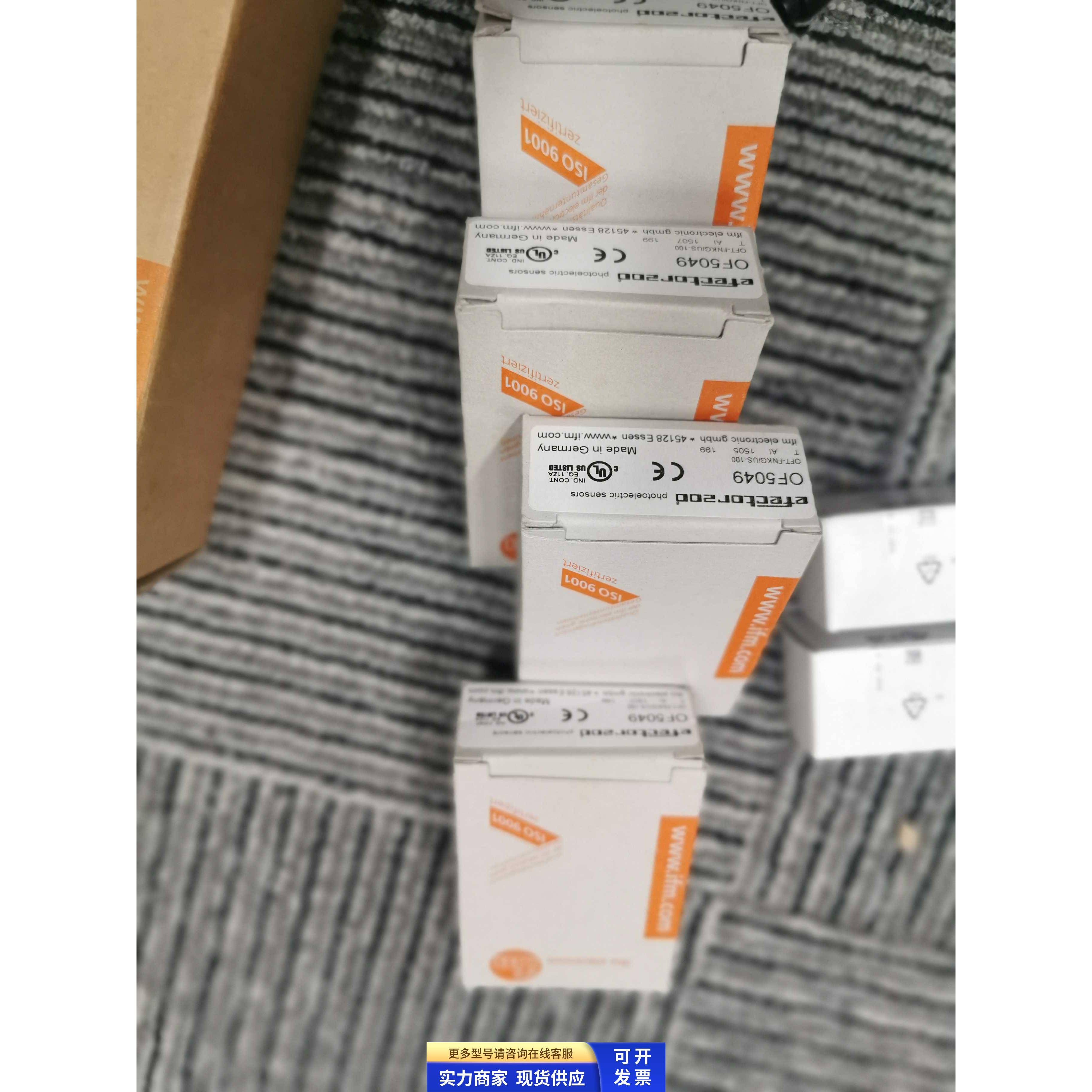 IFM OF5049传感器只卖/想便宜防品请忽扰