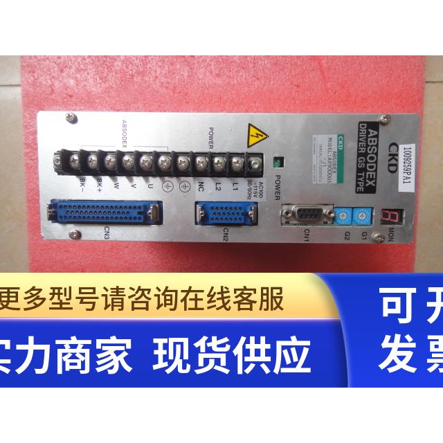 CKD驱动器 AX9000GS-J1 成色漂亮 询价