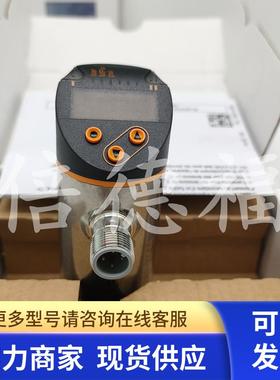 全新原装德国IFM易福门 OGP282 包邮