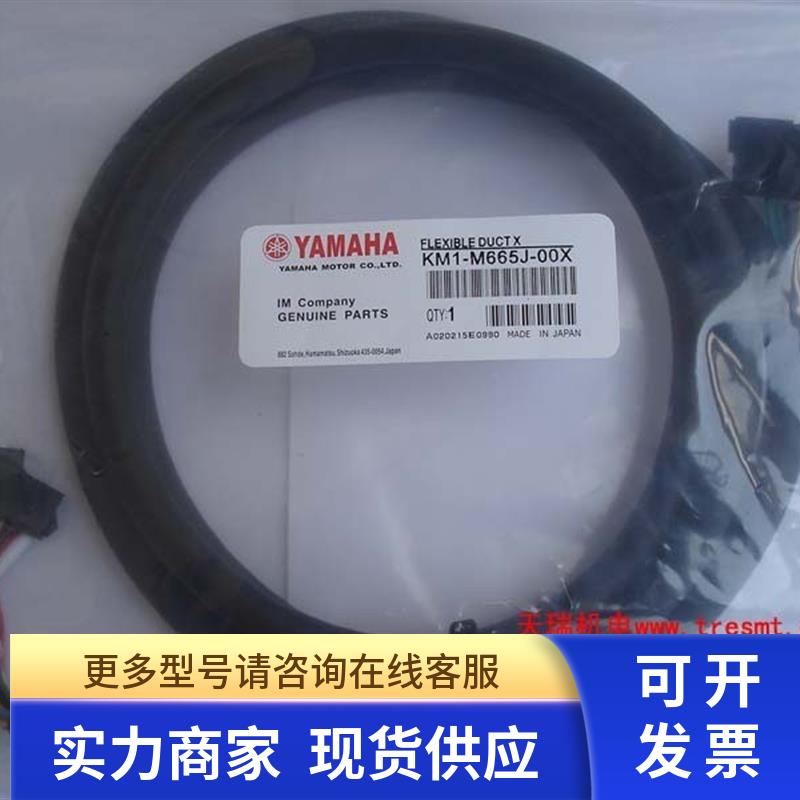 KM1-M665J-00X 100II X轴ZR线 KM1-M665H-00X 100II Y轴ZRX线