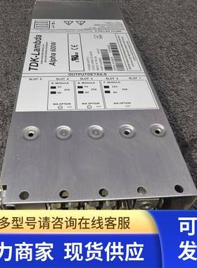 开关模块 Alpha600w 拆机电源现货H67027 直流电源模块