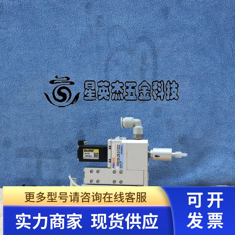 FASTECH EZI-STEP BM-20L PROTEC PPRM10SN-20M-20-FO003C 电机拆
