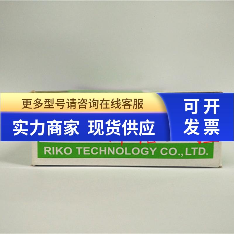 JND04-N2原装正品RIKO/力科方形电感式接近开关传感器现货实拍