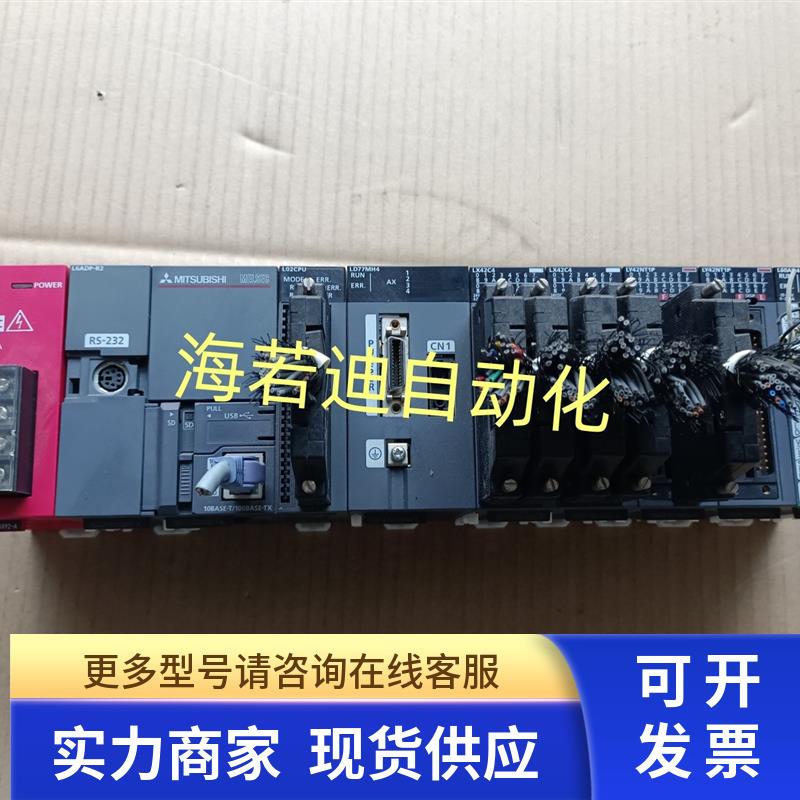 三菱PLC L6ADP-R2/LD77MH4/LX42C4/LY42NT1P/L60AD4/LJ71C24-CM