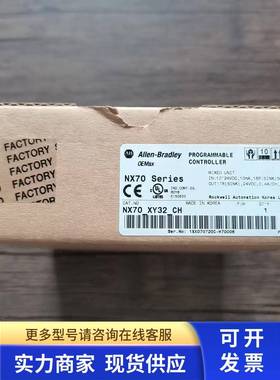全新原装未拆封 OMEAX三星 NX70-XY32-CH 输入输出模块 现货销售