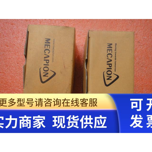MECAPION H45-8-5000WL8 全新原装 询价