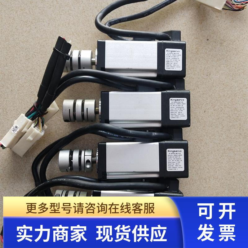 原装KINGSERVO 100W伺服电机 ESMA01LI40EXS 实拍图片 议价