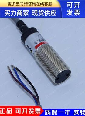 PR18G PR18-BC40DPO/DPC/DNO/DNC/DNR/DPR-E2 光电开关 兰宝