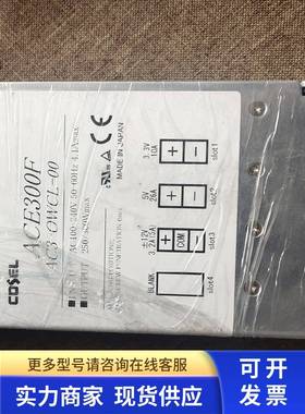 科索电源ACE300F AC3-OWCL-00九成新 AC3-TPDD-00 现货源头货