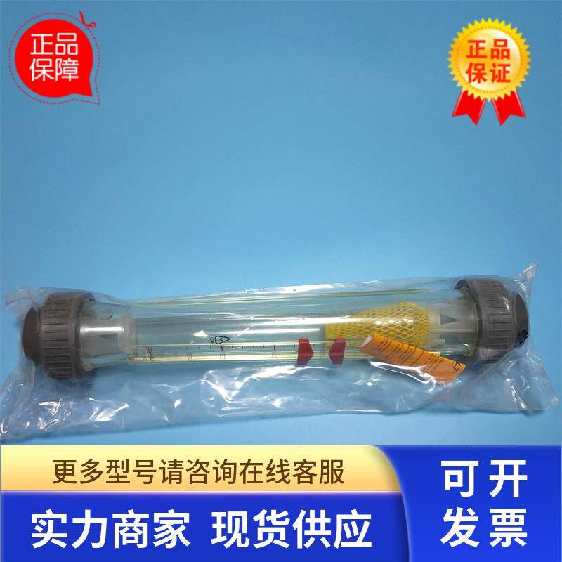 全新GEMU盖米807R32D 72114 162 2500 0101浮子流量计D-74653现货