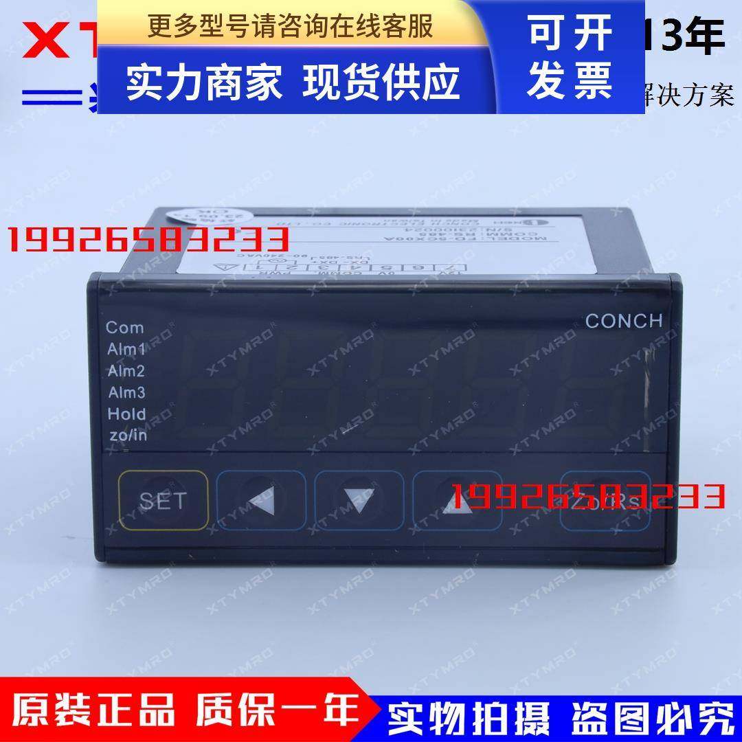 FD-5CX00A 控制仪表 转速表 台湾琦胜CONCH
