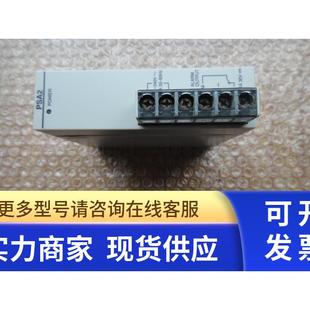 成色漂亮 询价 FP2 PSA2