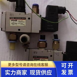 实图 VP542R SMC电磁阀 正品 包好 原装