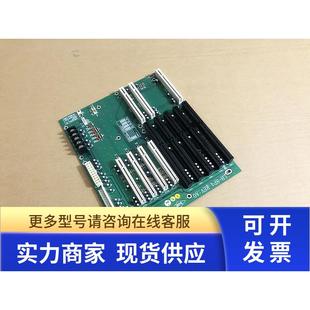 5ISA 8P4工控机底板 4PCI工业底板 设备底板 全新 正品