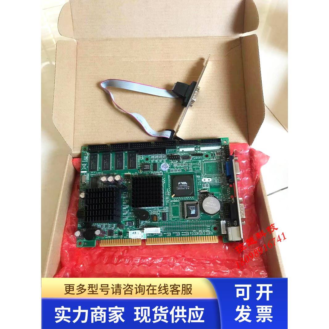 全新台湾函数主板 FB2501 VER:1.7工控机主板 保1年 集成CPU 内存