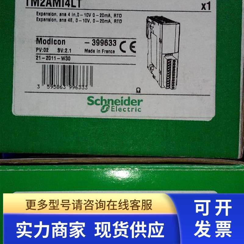 TM2AMM3HT和 价格另议