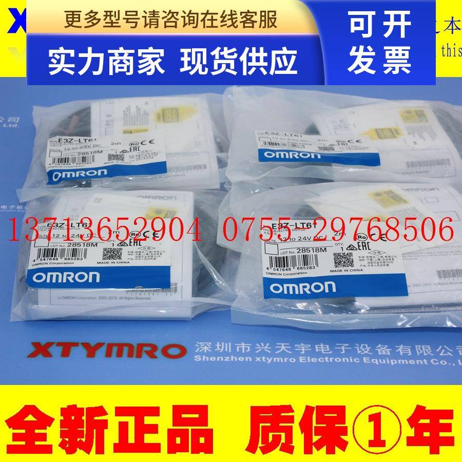 E3Z-LT61 LT81 LT66 LT86 LR LL63 LL83 LL68 LL88 光电开关