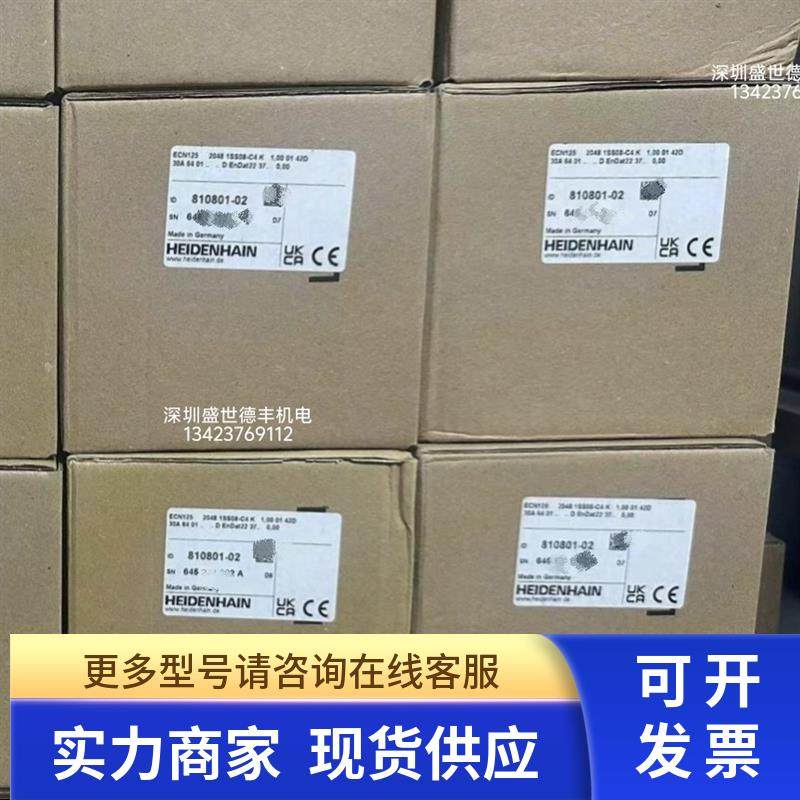 ECN125 2048 1SS08-C4 K 1,00 01 42D30A 64 01 .. .. D EnDat22