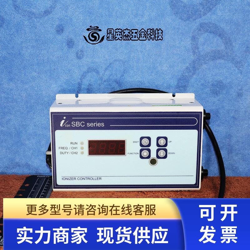 ICON SBC SERIES SB-CONTROLL-13-141 IONIZER CONTROLLER实物拍