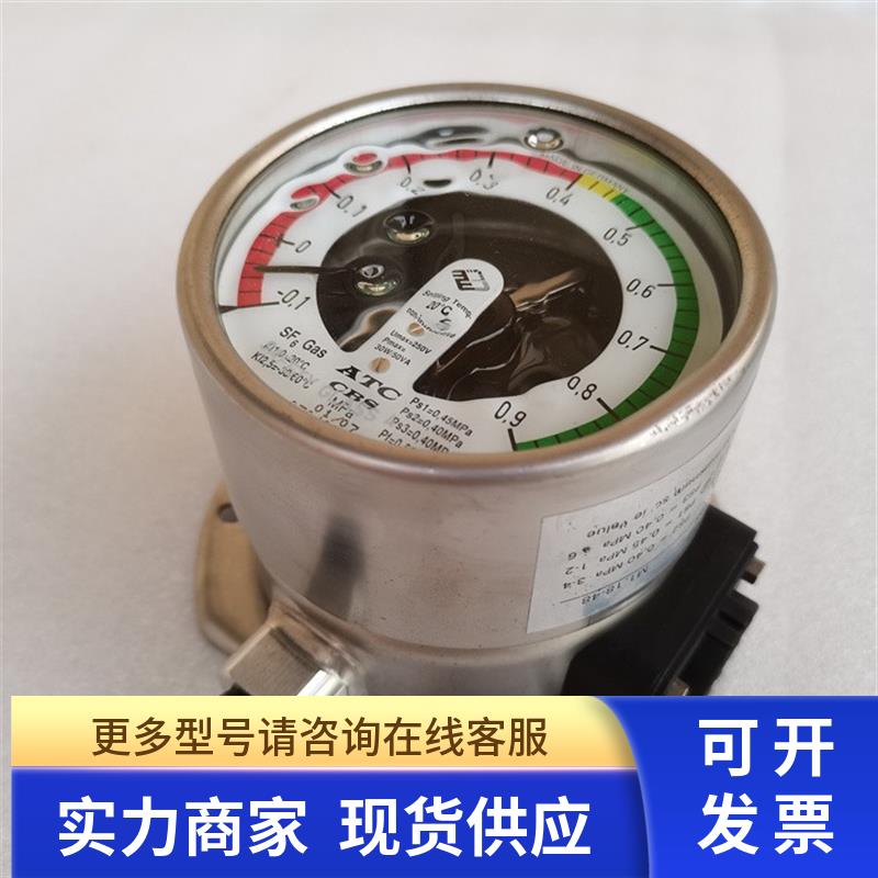 德国ATC CBS监测器SF6六氟化硫气体密度继电器 M1.18-48 现货