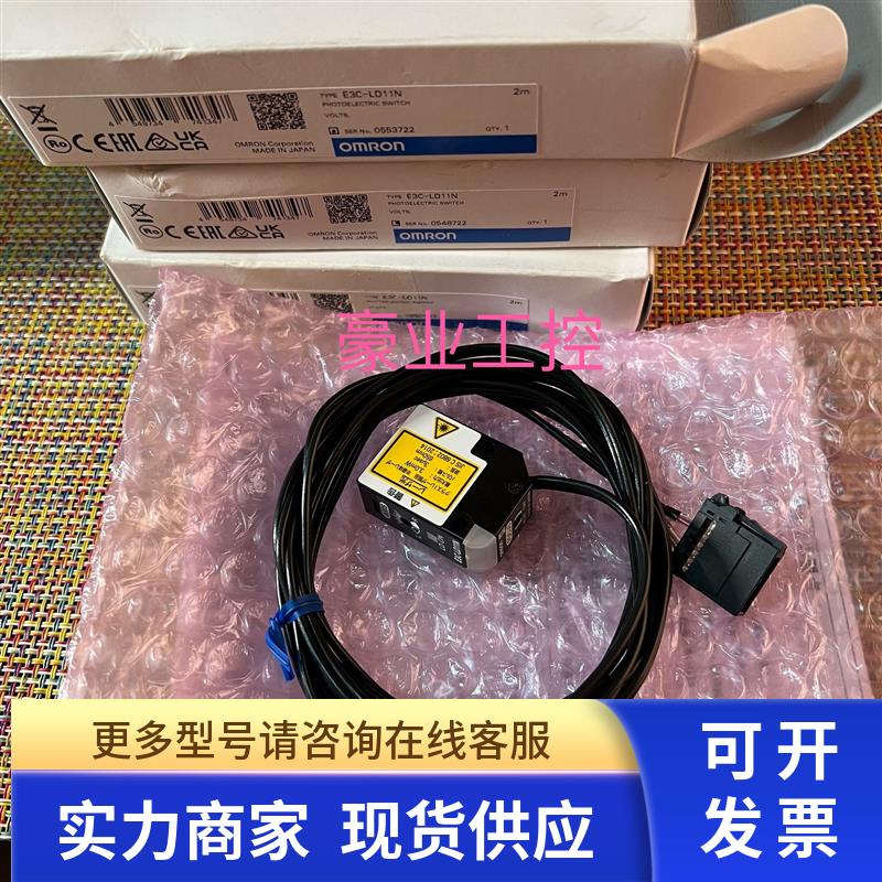 E3C-LD21.E3NX-CA11.E3NX-CA21.E2NC-EA21.E2C-ED01传感器