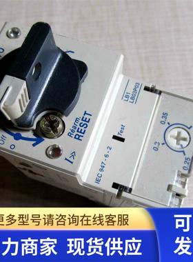 LB1LB03P03 正品Telemecanlque电机启动器 马达保护开关