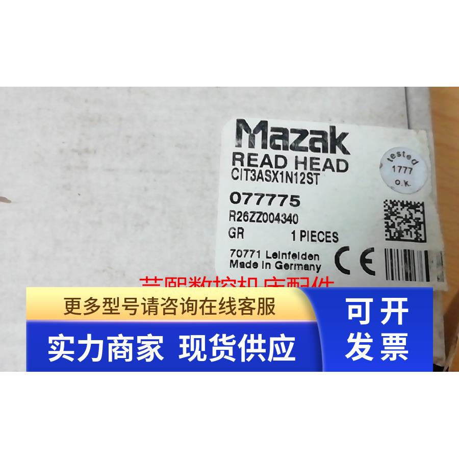 全新原装MAZAK马扎克传感器 R26ZZ004340 CIT3ASX1N12ST 077775