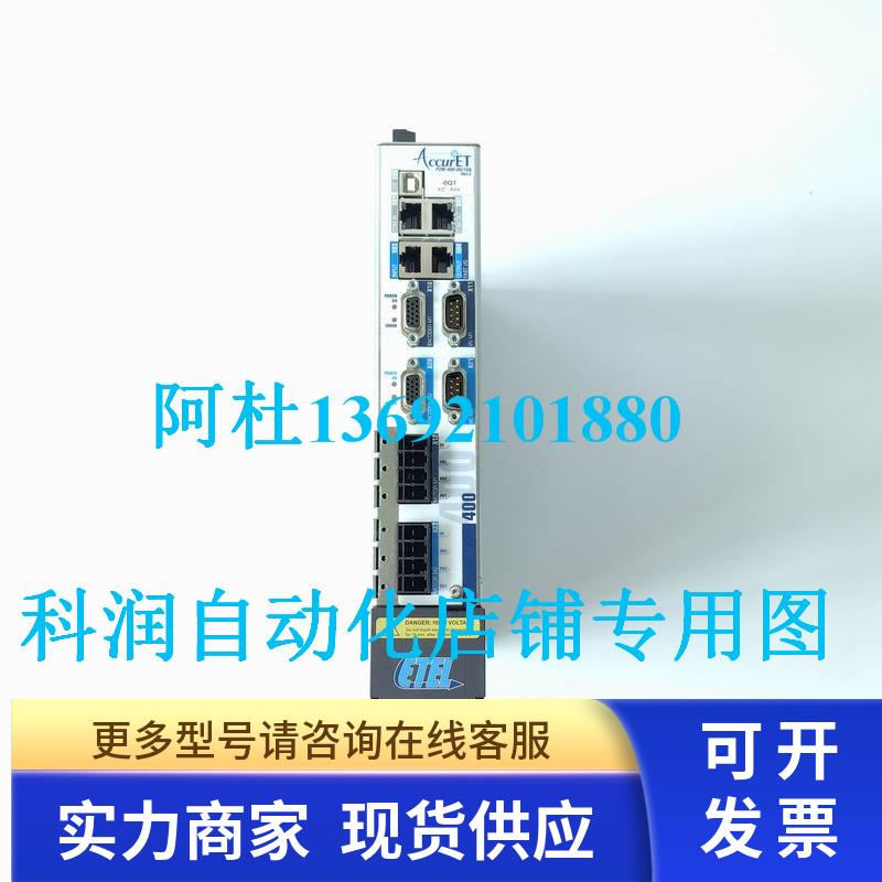ETEL伺服驱动器EA-P2M-400-05/10A-0000-01原装95成新 询价出售