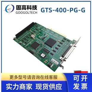 G多轴运动控制卡GT GTS 现货 cam 400 固高GOOGO 5G8V