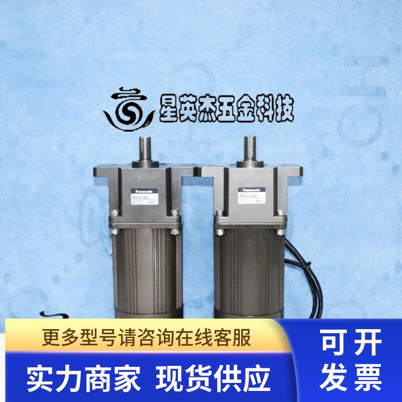 PANASONIC M9MC90GB4Y M9GC3B M9GC3B2 齿轮电感电机拆机