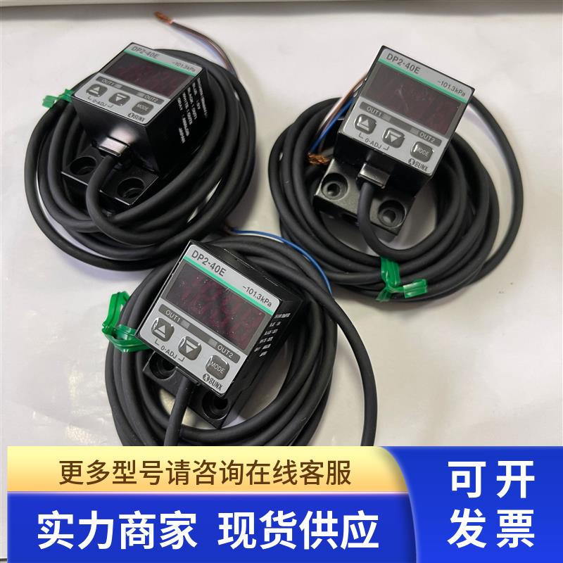 压力传感器DP2-20.DP2-101.DP2-102.DP2-101P.GL-12F.GX-8M.GX-5M