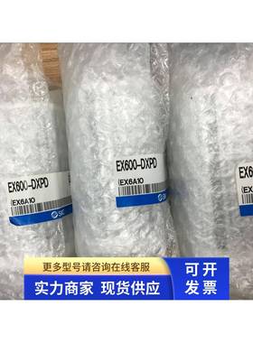 日本SMC全新原装正品电磁阀串行传送系统 EX600-DXPD