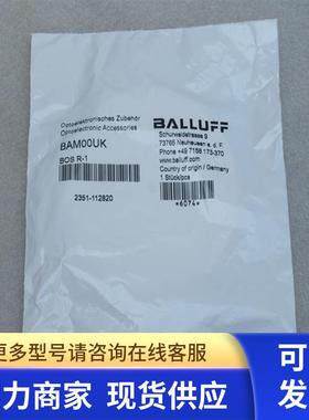 *现货销售*全新巴鲁夫BALLUFF反光板 BOS R-1 现货BAM00UK