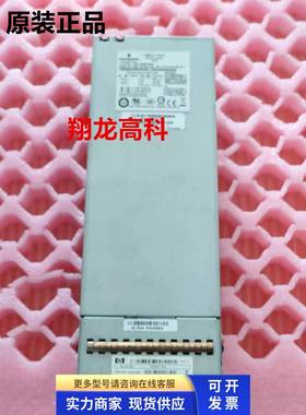 亿泰兴 ETASIS IFRP-352 9272CPSU-0011 350W 磁盘阵列 电源 现货
