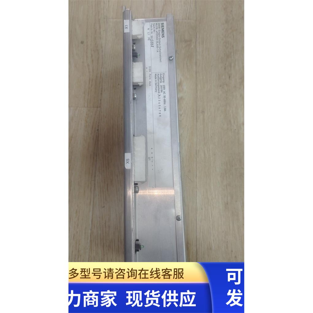 西门子模块 4FD5303-0LA00-1A 4FD6303-0LA00-1A 核磁 二手电源