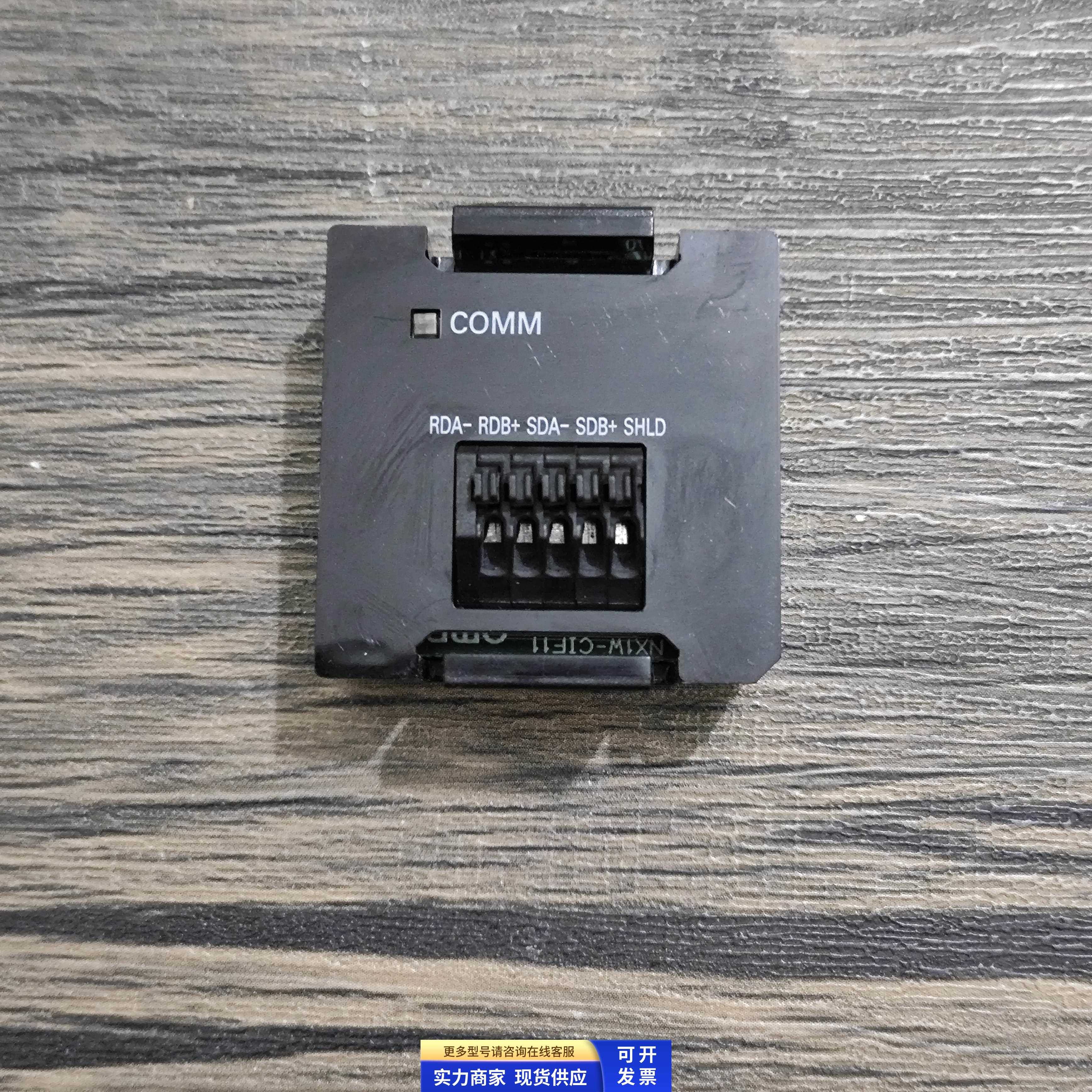 现货销售  NX1W-CIF11 原装拆机 成色新 实拍包好