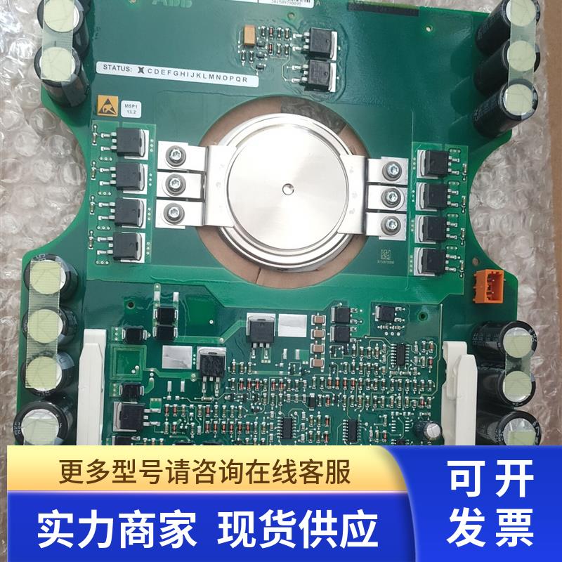 拆机 瑞典ACC70 18401-18H 议价