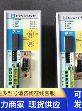 * B2G78-PB1  日本 AnyWire模块原装   现货